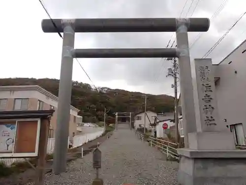 住吉神社の鳥居