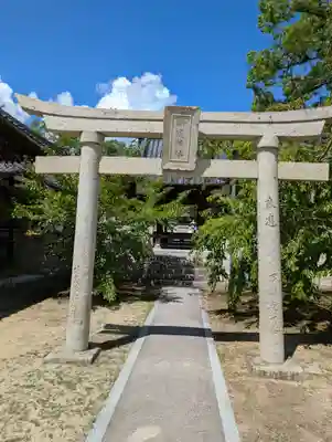 御建神社(広島県)