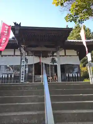 塔明山観音寺(茨城県)