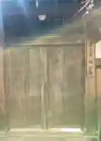 遊心庵(滋賀県)