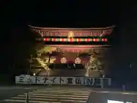 知恩院の{uncategorized: "未分類", other: "その他", undefined: "問題あり", building: "その他建物", grave: "お墓", sacred_gate: "鳥居", guardian: "狛犬", statue: "像", buddha: "仏像", history: "歴史", nature: "自然", garden: "庭園", animal: "動物", pagoda: "塔", temizu: "手水舎", mountain_gate: "山門・神門", sanctuary: "本殿・本堂", subordinate: "末社・摂社", art: "芸術", scenery: "景色", jizo: "地蔵", ema: "絵馬", goshuin: "御朱印", omikuji: "おみくじ", items: "授与品その他", amulet: "お守り", goshuincho: "御朱印帳", eats: "食事", festival: "お祭り", votive_dance: "神楽", shichigosan: "七五三参", wedding: "結婚式", experience: "体験その他", initially: "初詣", around: "周辺", anti_infection: "感染症対策"}