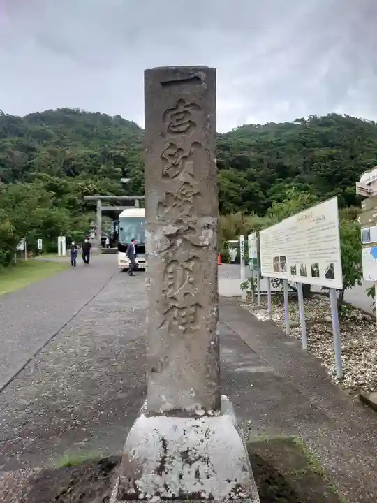 洲崎神社(千葉県)