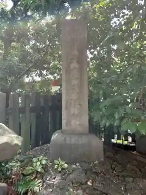 穴八幡宮(東京都)