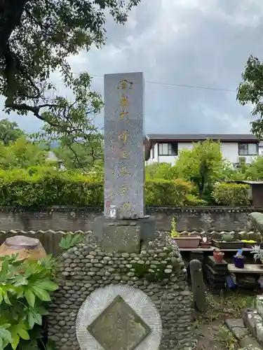 大師寺の塔