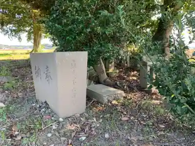 八幡神社の手水舎