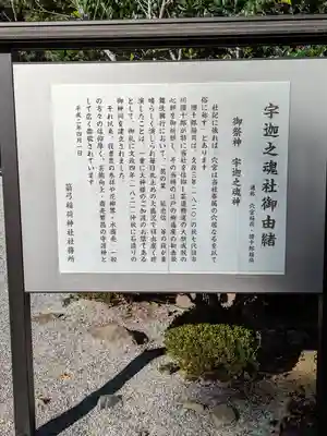 箭弓稲荷神社(埼玉県)