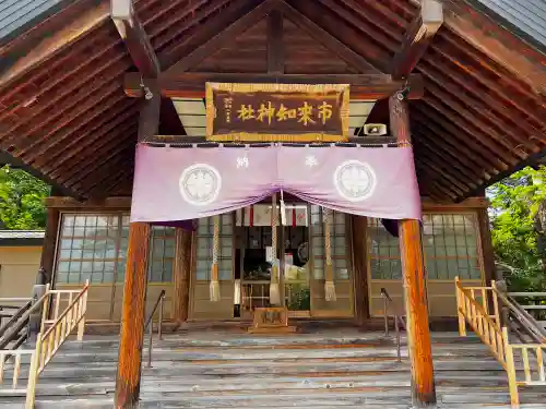 市来知神社の本殿・本堂