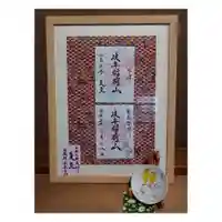 岐阜稲荷山本社(岐阜県)