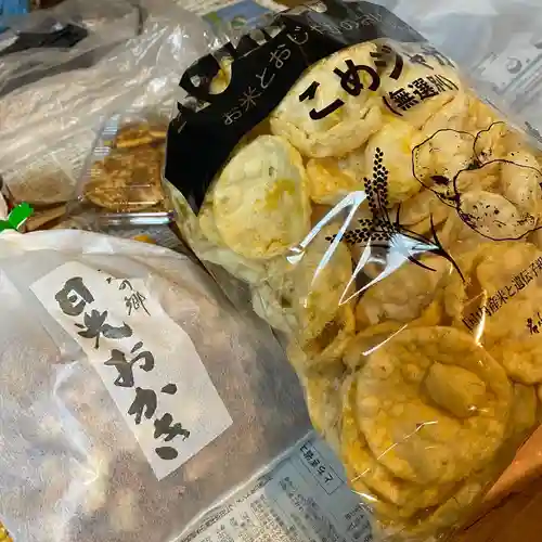 持寳院(多氣山不動尊)(栃木県)