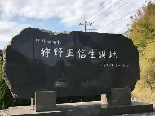 八幡神社のその他建物