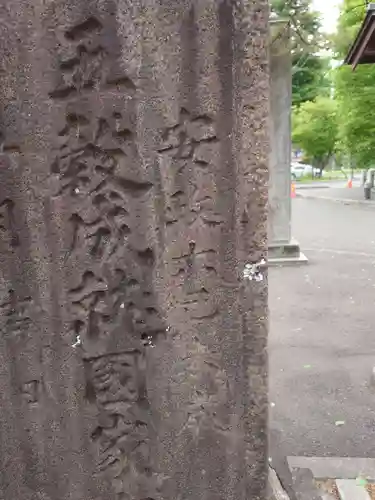 櫻岡大神宮のその他建物