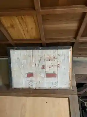 八千鉾神社(石川県)