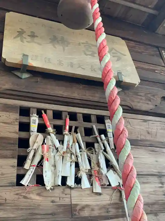 今宮神社(松山)の本殿・本堂