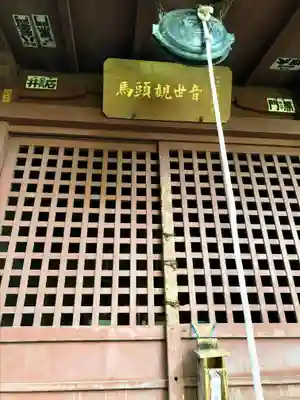 清水寺のその他建物