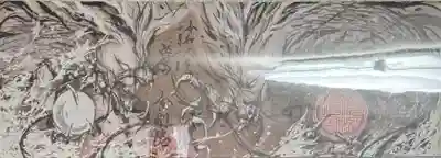 金剛院(福島県)