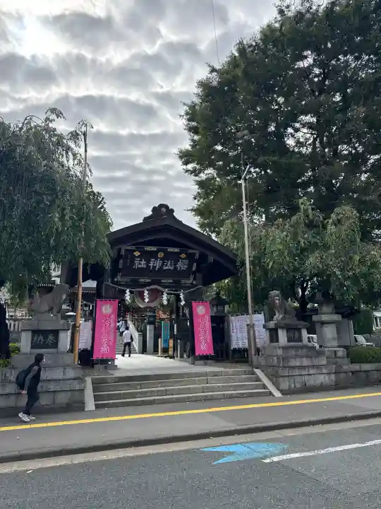 日野八坂神社(東京都)