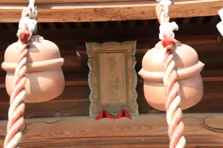 熊野福藏神社の本殿・本堂