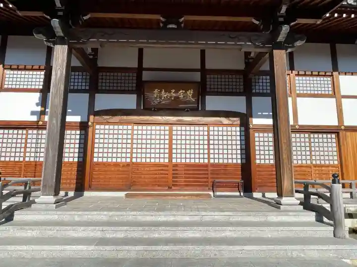 泉福寺(滋賀県)
