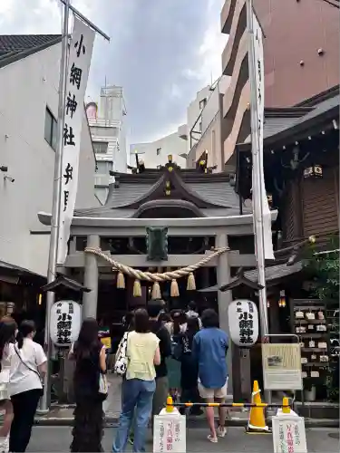 小網神社(東京都)