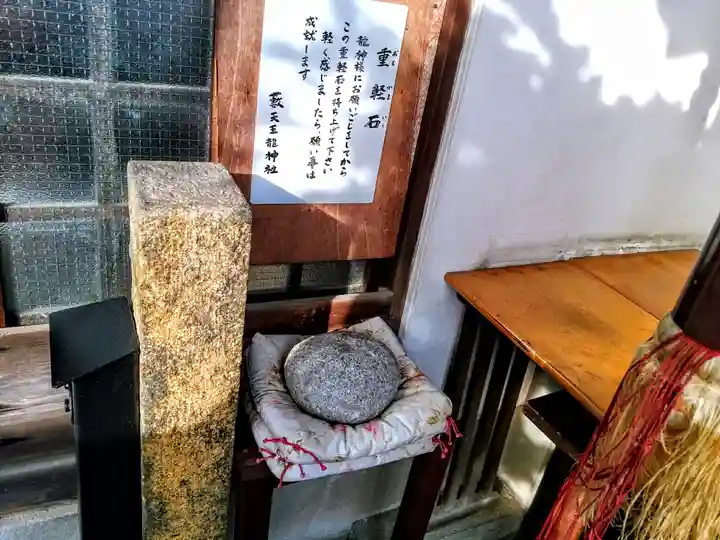 素盞男社のその他建物