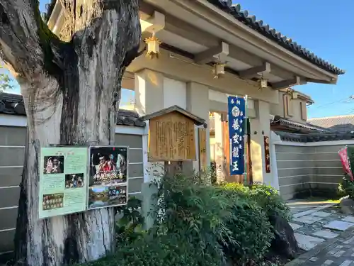 神泉苑(京都府)