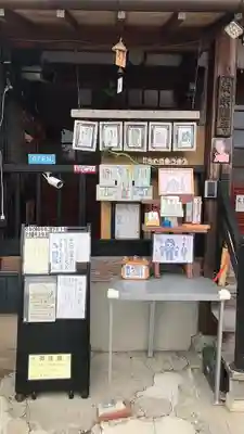 宗龍寺のその他建物