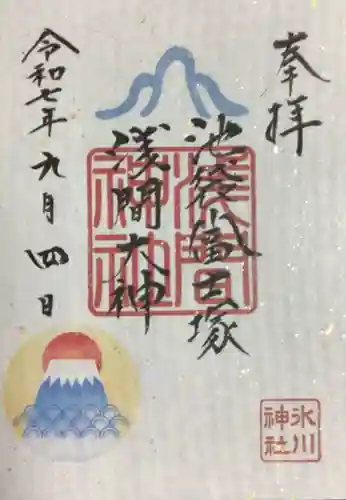 池袋氷川神社(東京都)