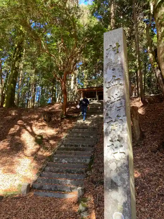 血洗神社の建物その他