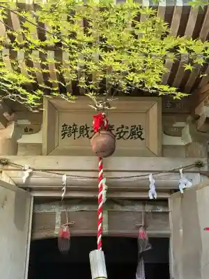 金華山黄金山神社(宮城県)