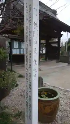 将門神社の山門・神門