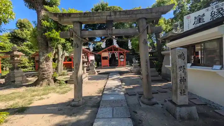 難波大社 生國魂神社(大阪府)
