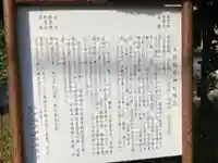 稲荷神社の歴史