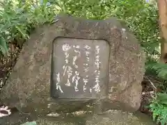 瑞泉寺(神奈川県)