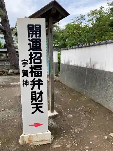 時宗総本山 遊行寺（正式：清浄光寺）のその他建物