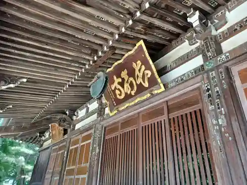 長命寺のその他建物