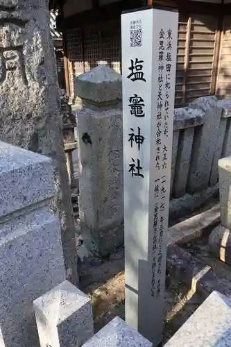 普門寺(兵庫県)