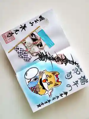 長光寺(長野県)