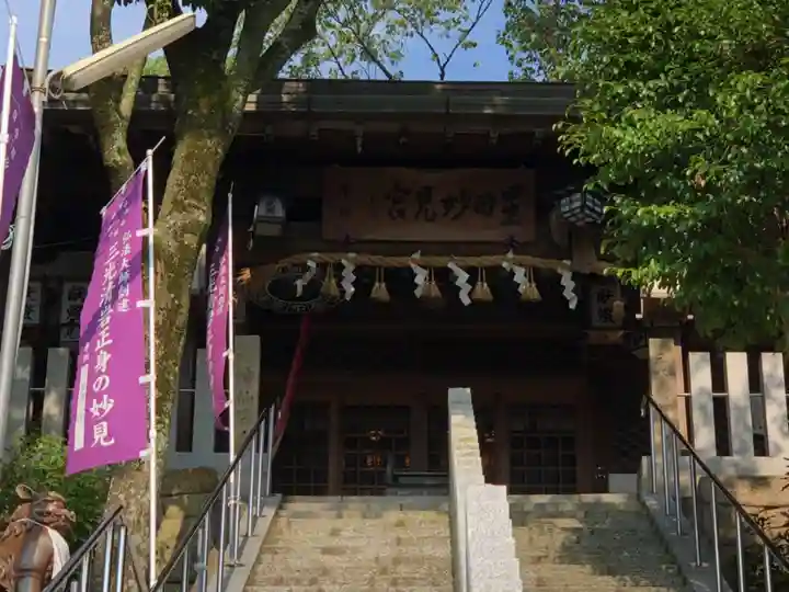 星田妙見宮の本殿・本堂