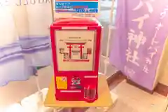 オートバイ神社の授与品その他