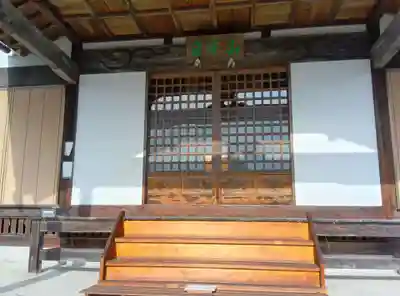 長言寺(埼玉県)