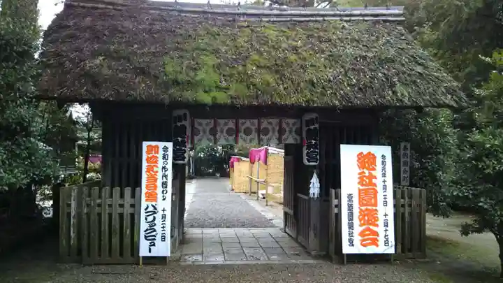 常陸國總社宮の山門・神門