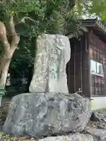 金剱宮(石川県)