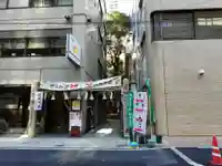 少彦名神社のその他建物