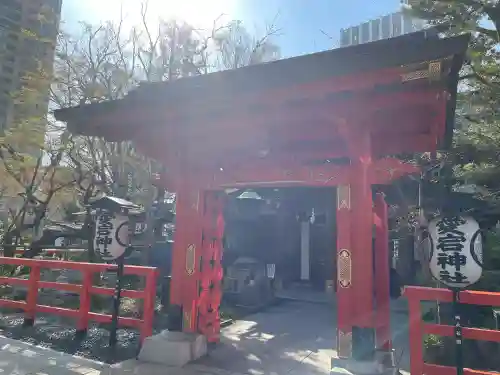 愛宕神社の{uncategorized: "未分類", other: "その他", undefined: "問題あり", building: "その他建物", grave: "お墓", sacred_gate: "鳥居", guardian: "狛犬", statue: "像", buddha: "仏像", history: "歴史", nature: "自然", garden: "庭園", animal: "動物", pagoda: "塔", temizu: "手水舎", mountain_gate: "山門・神門", sanctuary: "本殿・本堂", subordinate: "末社・摂社", art: "芸術", scenery: "景色", jizo: "地蔵", ema: "絵馬", goshuin: "御朱印", omikuji: "おみくじ", items: "授与品その他", amulet: "お守り", goshuincho: "御朱印帳", eats: "食事", festival: "お祭り", votive_dance: "神楽", shichigosan: "七五三参", wedding: "結婚式", experience: "体験その他", initially: "初詣", around: "周辺", anti_infection: "感染症対策"}