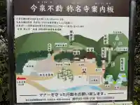 稱名寺(称名寺)の{uncategorized: "未分類", other: "その他", undefined: "問題あり", building: "その他建物", grave: "お墓", sacred_gate: "鳥居", guardian: "狛犬", statue: "像", buddha: "仏像", history: "歴史", nature: "自然", garden: "庭園", animal: "動物", pagoda: "塔", temizu: "手水舎", mountain_gate: "山門・神門", sanctuary: "本殿・本堂", subordinate: "末社・摂社", art: "芸術", scenery: "景色", jizo: "地蔵", ema: "絵馬", goshuin: "御朱印", omikuji: "おみくじ", items: "授与品その他", amulet: "お守り", goshuincho: "御朱印帳", eats: "食事", festival: "お祭り", votive_dance: "神楽", shichigosan: "七五三参", wedding: "結婚式", experience: "体験その他", initially: "初詣", around: "周辺", anti_infection: "感染症対策"}