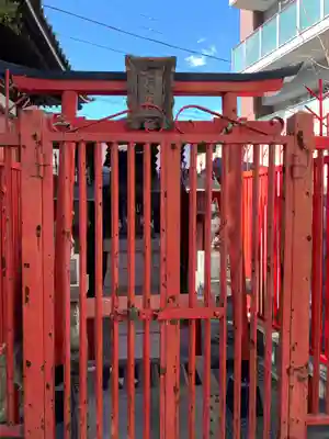 矢口氷川神社の鳥居