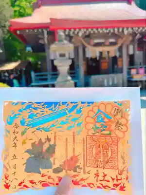 金蛇水神社(宮城県)