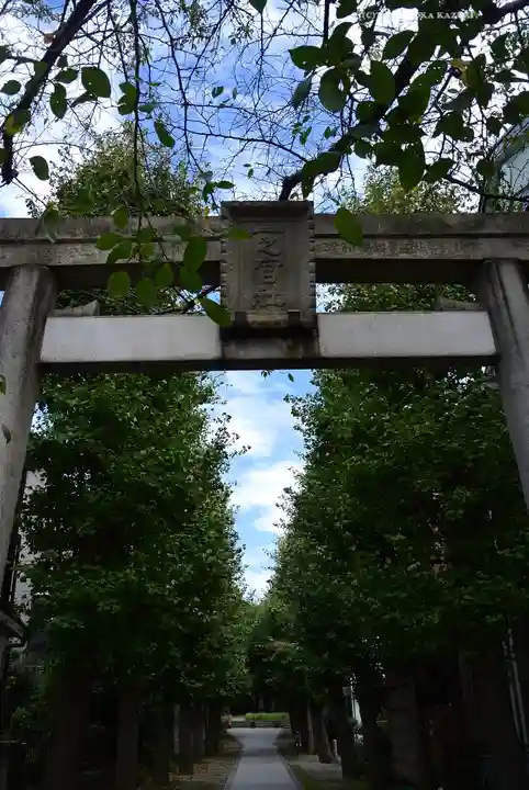 一之宮神社(神奈川県)