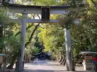 若宮八幡宮(高知県)