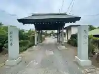 興全寺の{uncategorized: "未分類", other: "その他", undefined: "問題あり", building: "その他建物", grave: "お墓", sacred_gate: "鳥居", guardian: "狛犬", statue: "像", buddha: "仏像", history: "歴史", nature: "自然", garden: "庭園", animal: "動物", pagoda: "塔", temizu: "手水舎", mountain_gate: "山門・神門", sanctuary: "本殿・本堂", subordinate: "末社・摂社", art: "芸術", scenery: "景色", jizo: "地蔵", ema: "絵馬", goshuin: "御朱印", omikuji: "おみくじ", items: "授与品その他", amulet: "お守り", goshuincho: "御朱印帳", eats: "食事", festival: "お祭り", votive_dance: "神楽", shichigosan: "七五三参", wedding: "結婚式", experience: "体験その他", initially: "初詣", around: "周辺", anti_infection: "感染症対策"}